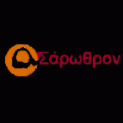 /customerDocs/images/avatars/24222/24222-ΕΤΑΙΡΕΙΑ-ΣΥΝΕΡΓΕΙΟ-ΚΑΘΑΡΙΣΜΟΥ-ΚΑΘΑΡΙΣΜΟΣ-ΓΡΑΦΕΙΩΝ-ΟΙΚΙΩΝ-ΠΟΛΥΚΑΤΟΙΚΙΩΝ-ΕΠΑΓΓΕΛΜΑΤΙΚΩΝ ΧΩΡΩΝ-ΣΑΡΩΘΡΟΝ-ΧΑΙΔΑΡΙ-ΑΤΤΙΚΗ-LOGO.gif